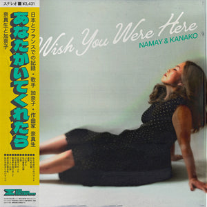 Namay & Kanako release "Wish You Were Here"